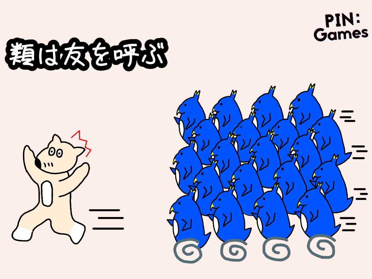GORO25137228's tweet photo. PIN:GamesイラストレーターGOROの「48日描き続けるゴロ」チャレンジ
43日目
類は友を呼ぶ
#イラスト
#いぬ
#ペンギン
#ことわざ
#どうぶつ
#毎日投稿
#pingames
#イラストレーター
#Goro
#拡散機関
https://t.co/emxRVgINMg https://t.co/kpxrDhvLqZ