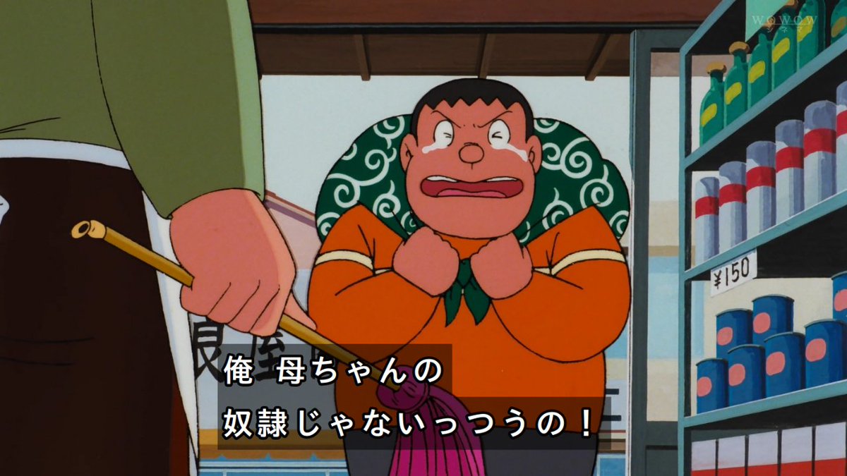 のびじゃいあん 葵月 on X