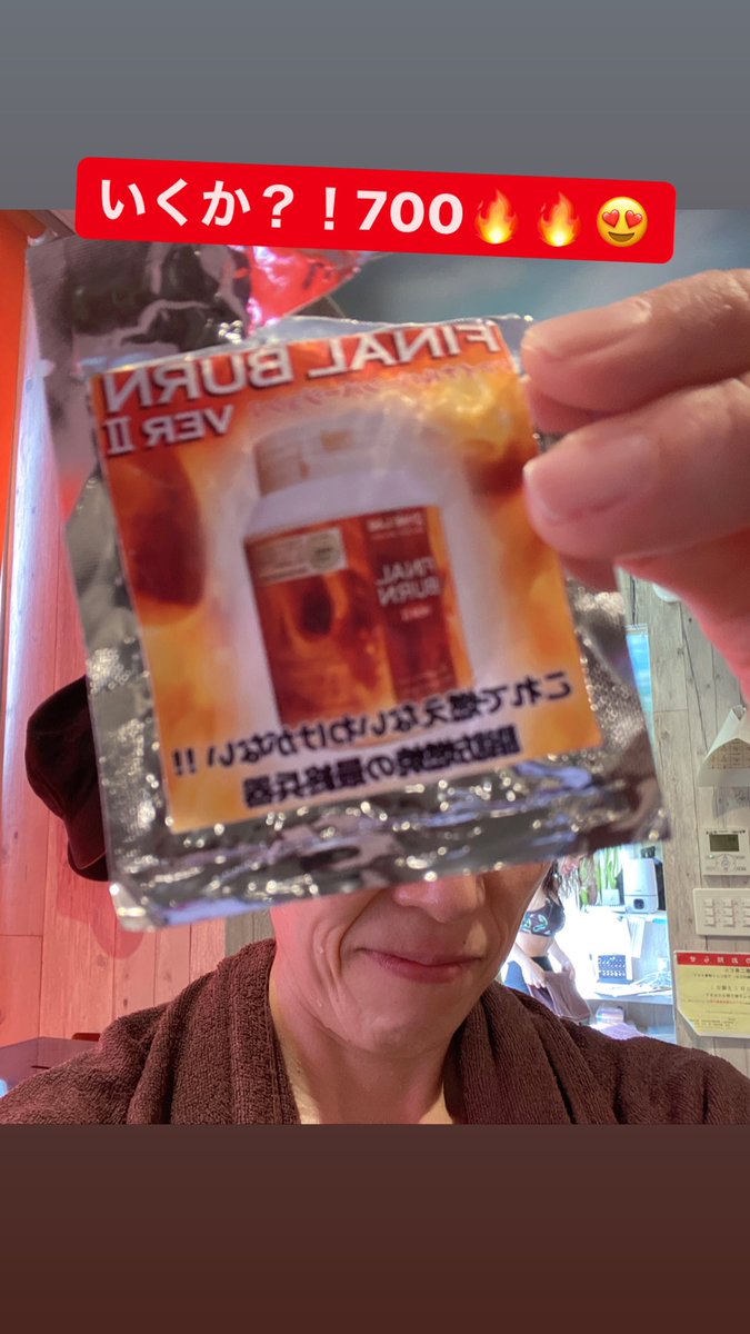 ruvia222's tweet photo. これ飲むとすごく燃えるらしい🔥🔥🔥
いつも380kcalのレッスンに
これ飲んでチャレンジ🔥
#finalburn #fightdo https://t.co/NNecOMp1BW