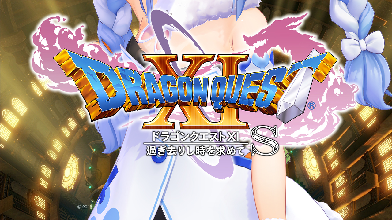 このあと13時からは ドラゴンクエスト11s ホントのホントに最終決戦 恐ろしく強いアイツに勝つには もっともっと強くなるしかないぺこ 全ての元凶を倒すぞおおおおお 待機所 Youtu Be Wruin0ko U0 話題の画像がわかるサイト