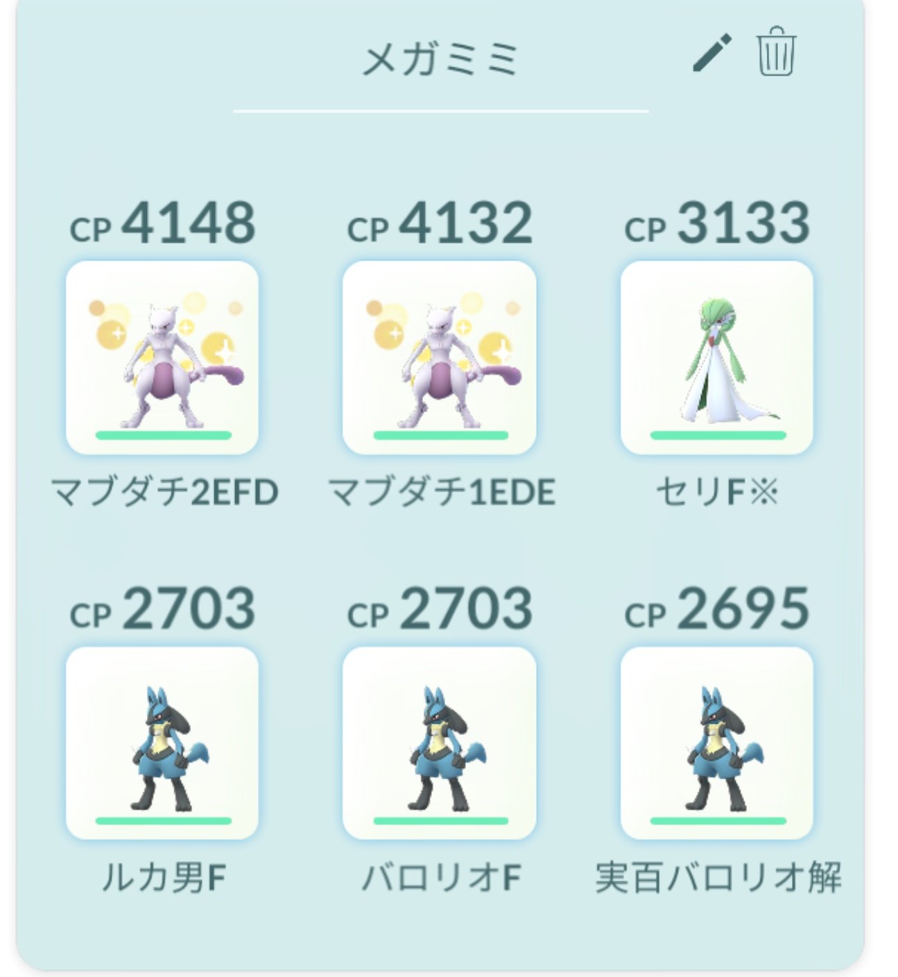 ぽけもん博士 旧戦士 メガミミロップ 対策パーティー組みました O 強風ブーストを考えればルカリオじゃなくてレックウザでも良いのですが ひこう技に変更するが面倒なので ポケモンgo メガミミロップ イースター
