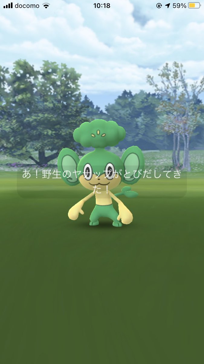 ポケモンgo ヤナップの色違い 入手方法と実装状況 攻略大百科