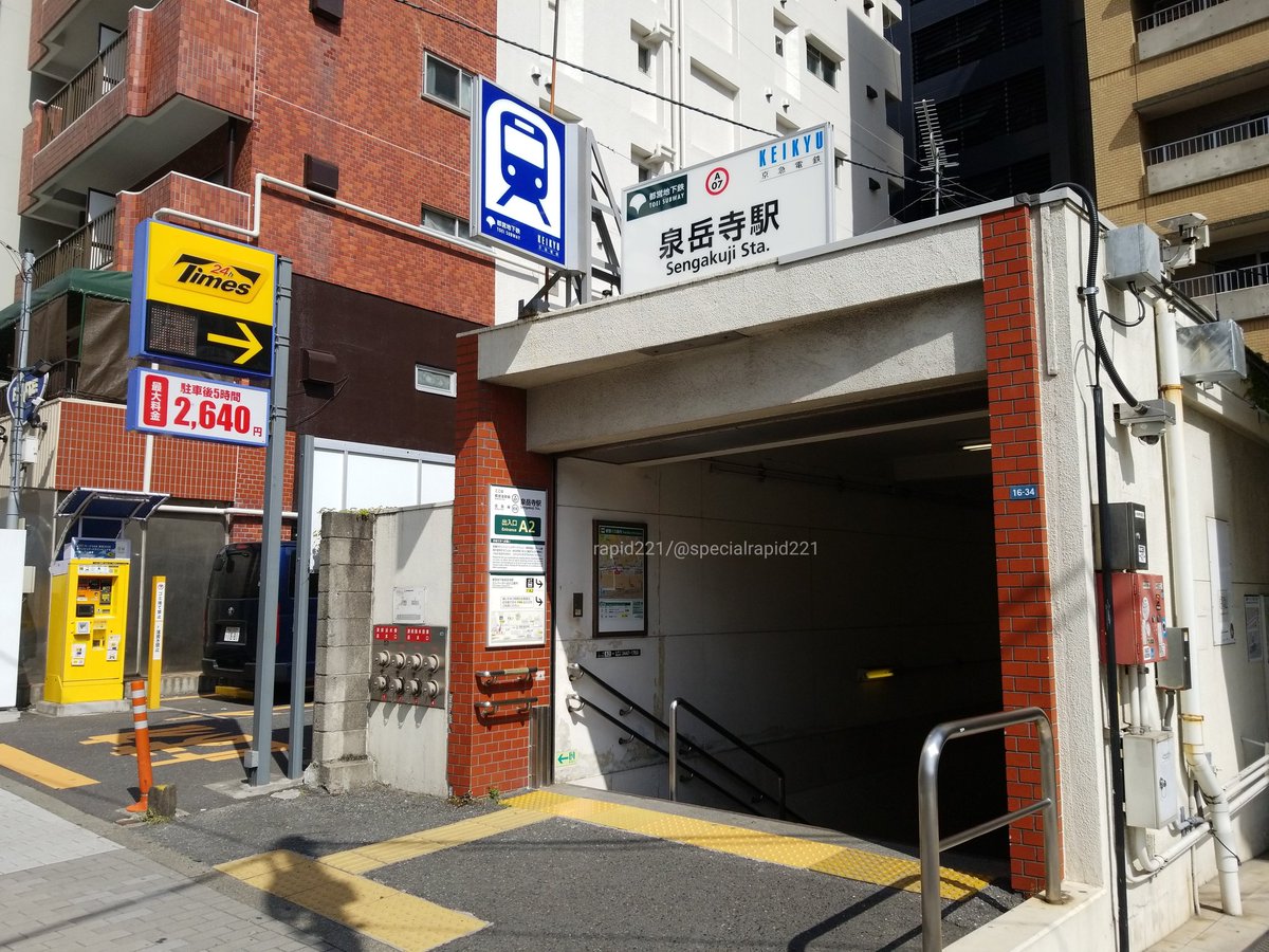 都営地下鉄浅草線