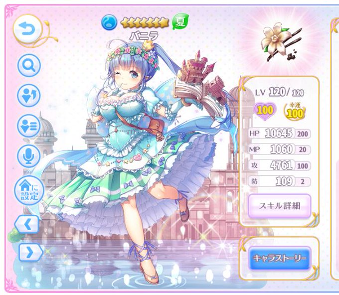 リアル花騎士のtwitterイラスト検索結果 リアル花騎士のtwitterイラスト検索結果