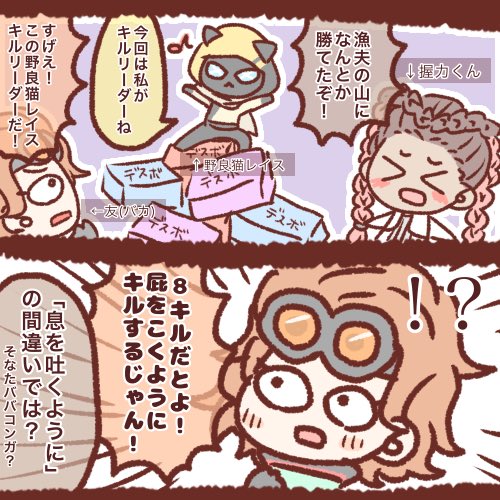 実録apex 日本語が下手な友すき おッおッお なんて握力だッッッの漫画
