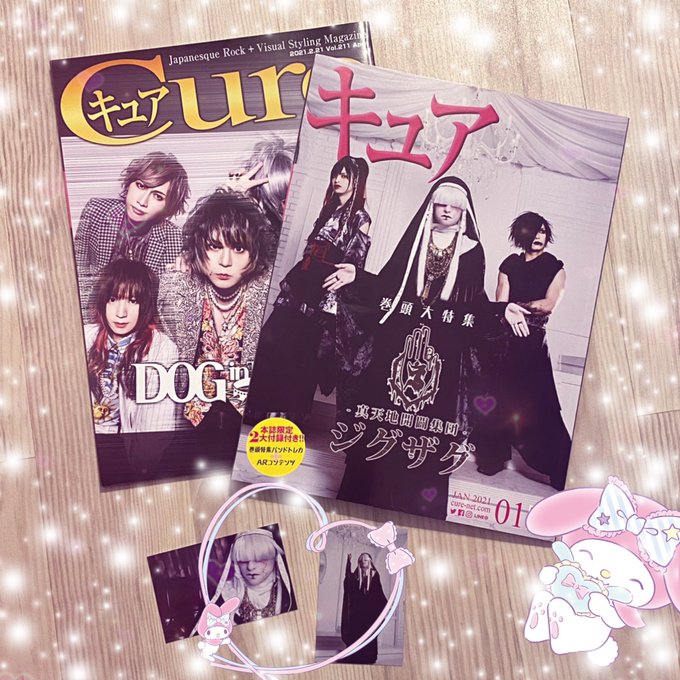 ジグザグのtwitterイラスト検索結果 古い順