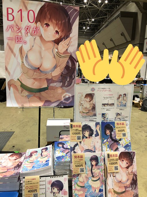 設営完了しました～今日はよろしくお願いします🙌 