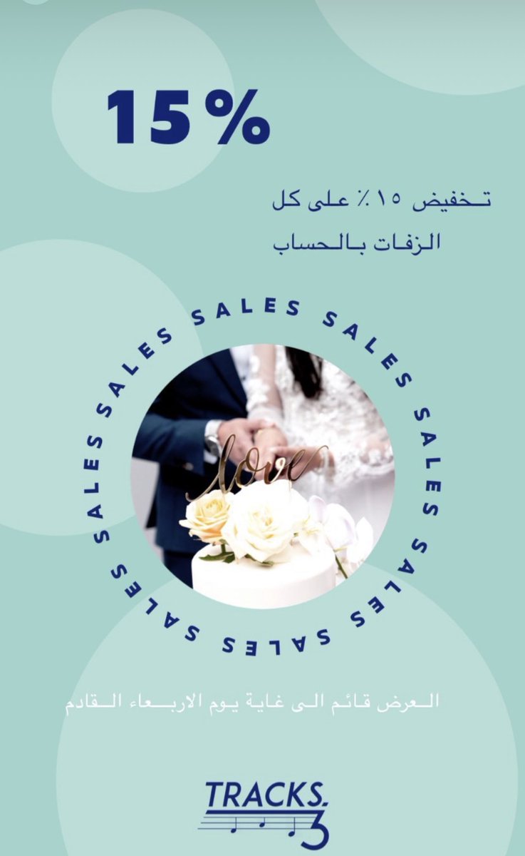 tracks_3's tweet photo. @News_Ejazah https://t.co/5IExf6FMgg