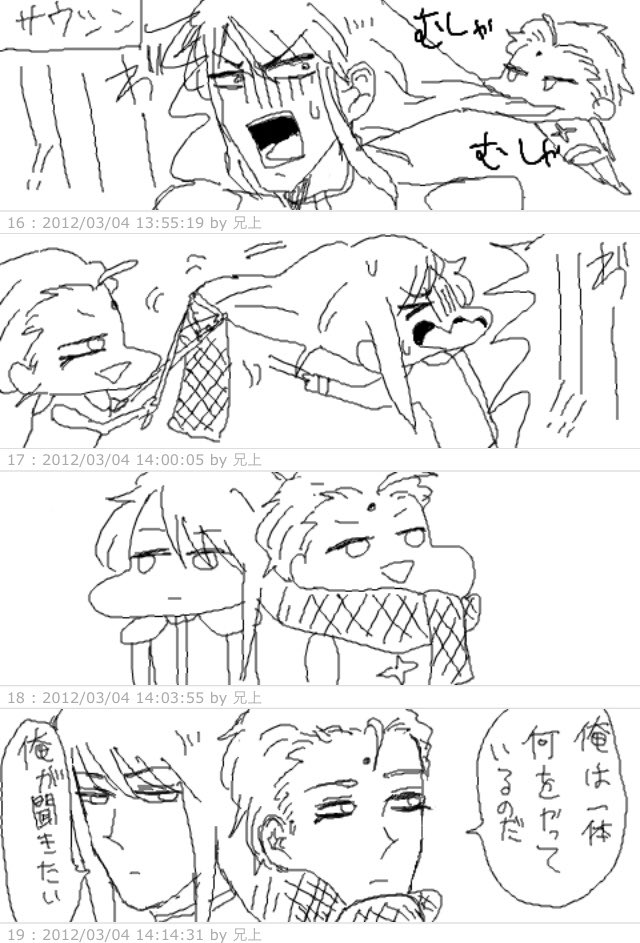 これは個人的に気に入ってるサウシン(2012年…) 