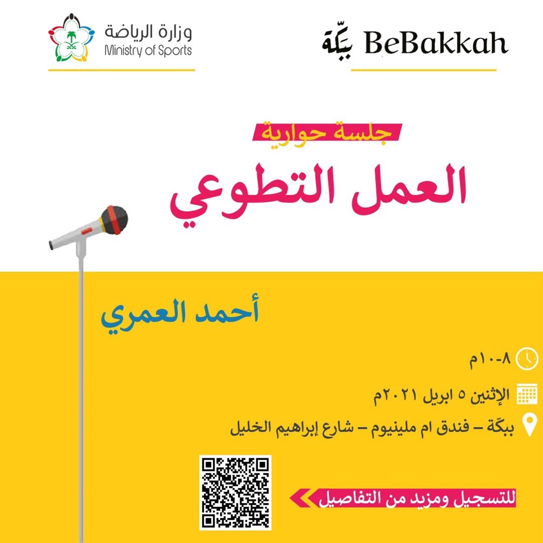 muntaha_hope tweet picture
