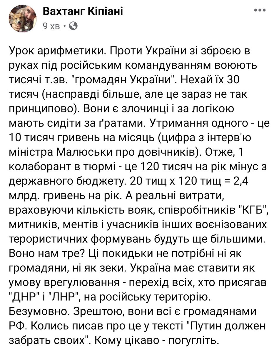 Сепаратизма в Украине нет, есть "региональная идентичность", - Резников - Цензор.НЕТ 171