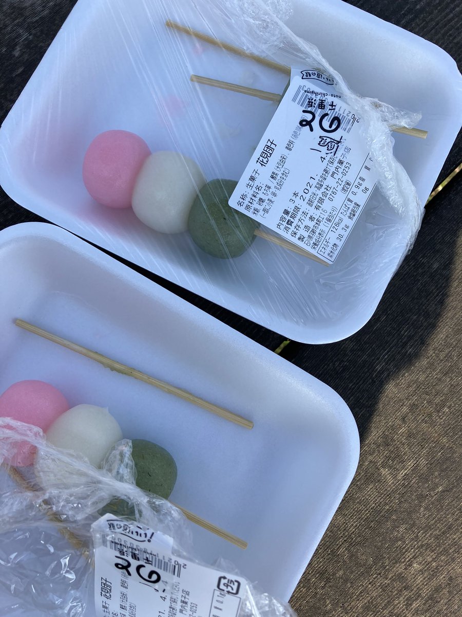 中村屋 猟師の家のジビエ料理 おはようございます 昨日は桜満開 だったので慌てて 隙間時間に家族 君と公園でお花見を 道の駅の3色団子も昼までに一度売り切れたようで お客さんの数凄かったですね 我が家も団子ゲット 子供達ペロリ