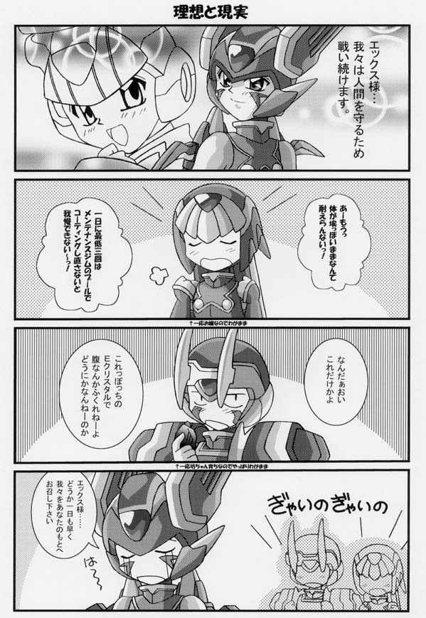 ハルピュイアギリシャ神話の女面鳥身(購入者特典有り) Light Novel