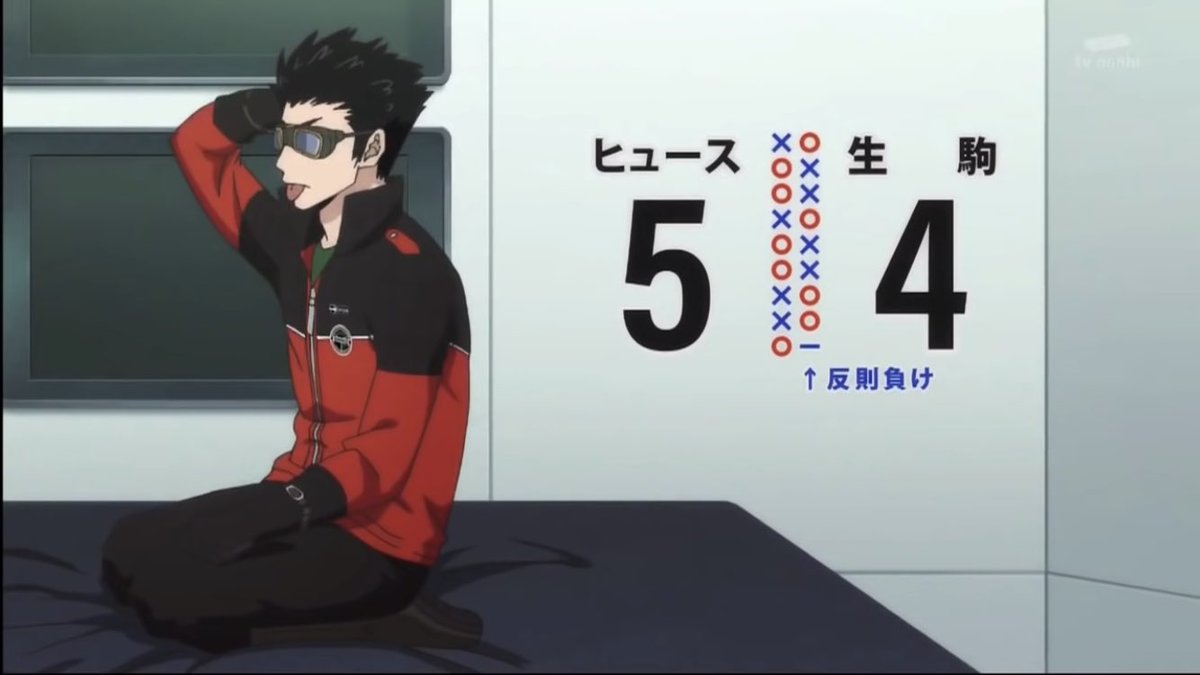 ワールドトリガー の感情分析 Nyakone