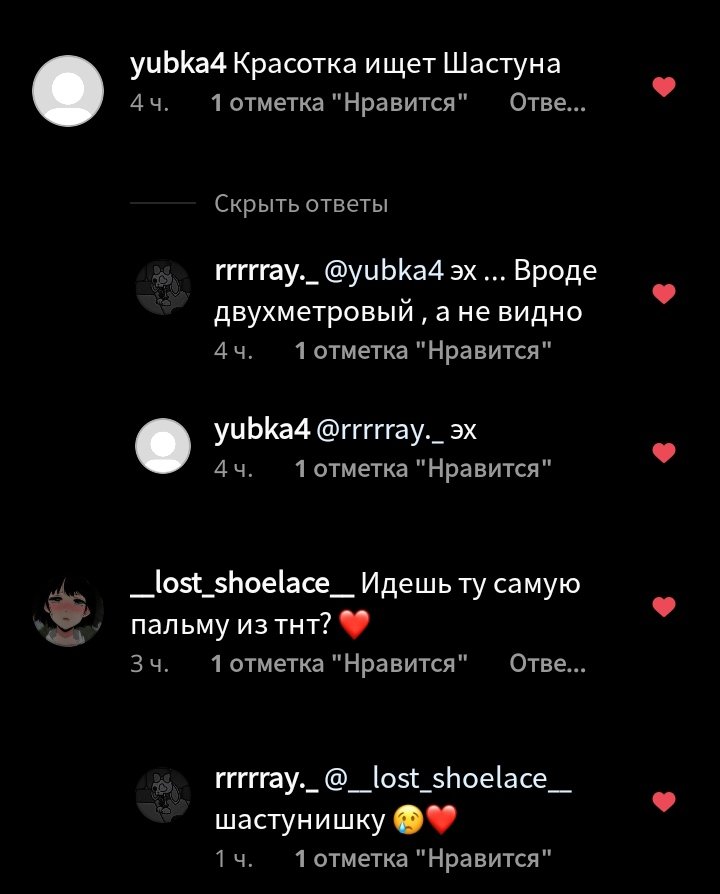Маза фака твою мака