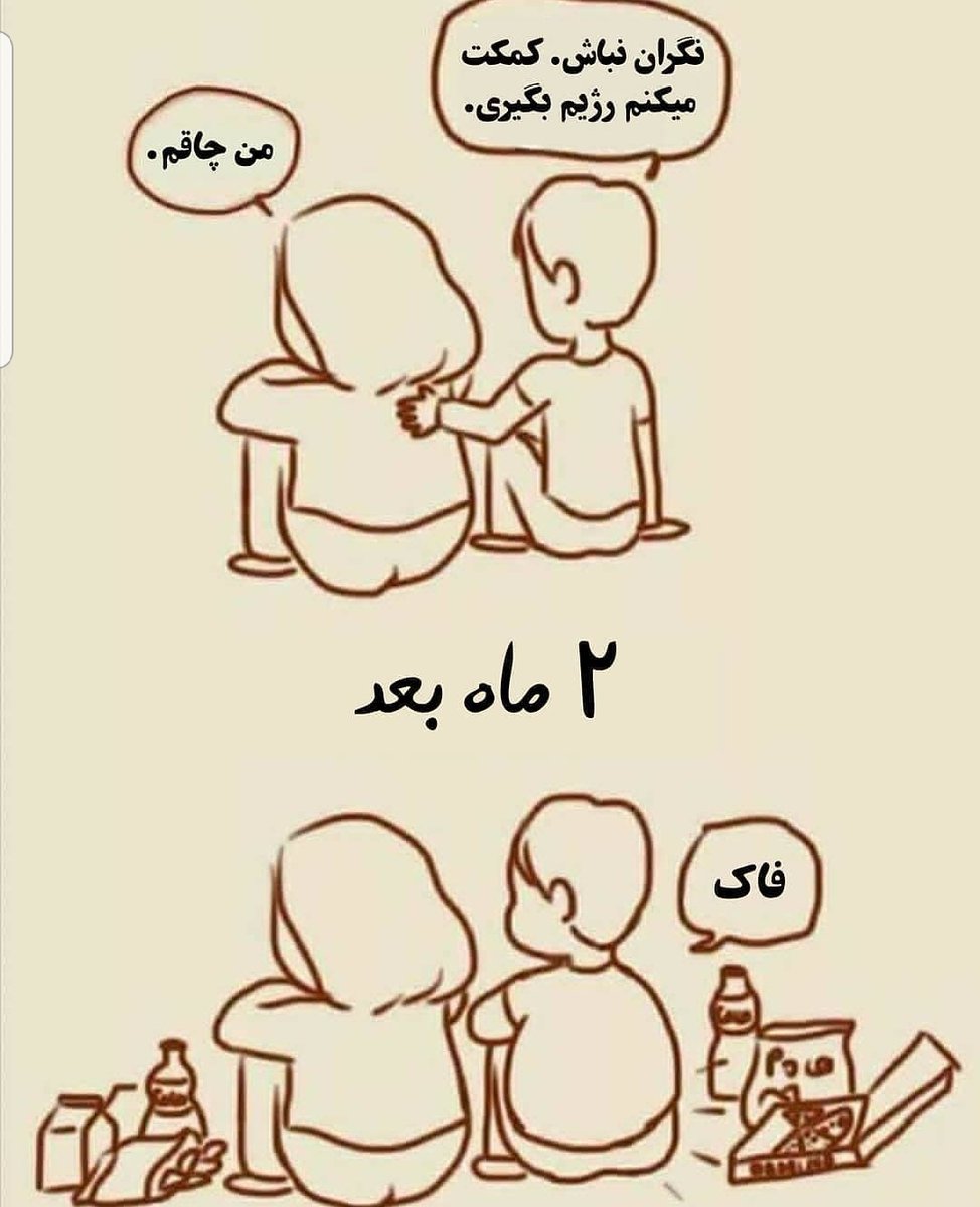 ninash_tallla's tweet photo. یه پارتنر اینجوری لطفا😍 https://t.co/aCiPUa4R0E