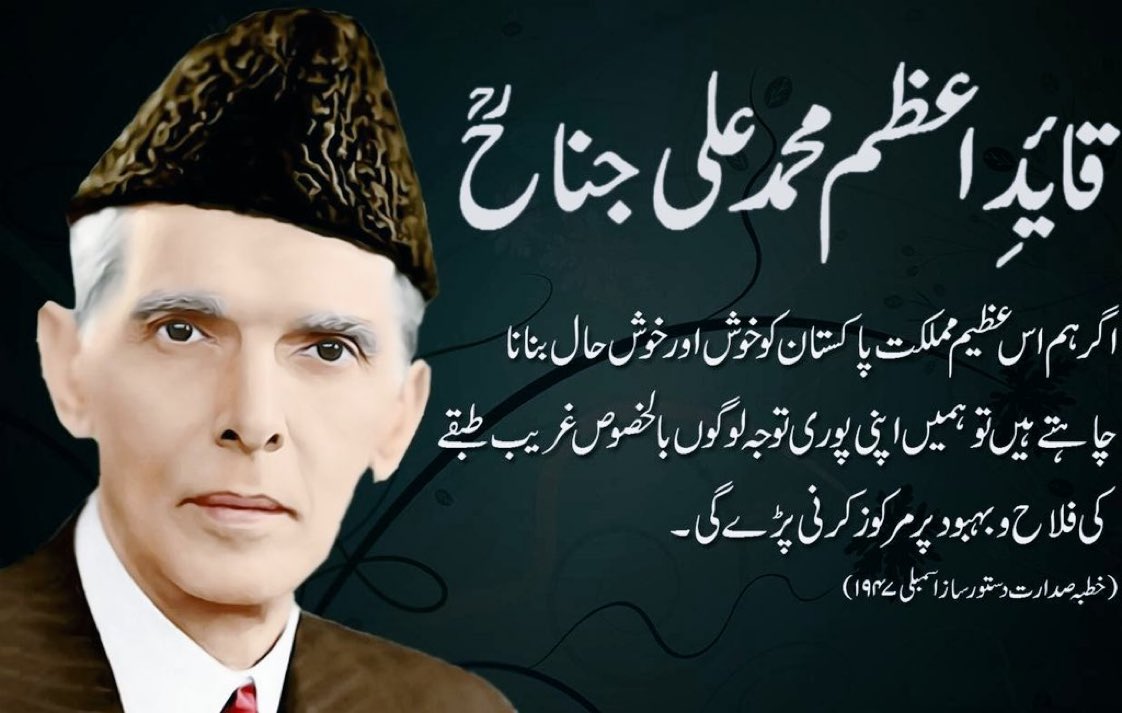 AyeshaAbadullah's tweet photo. Thank u Quaid-e-Azam for giving us such as country of Peace,Dignity
Happy wishes to all for the #23March1940 and we will surely win the fight of #COVID19outbreak
PAKISTAN ZINDABAD
#PakistanDay2020 #CoronaFreePakistan #Italy #23March https://t.co/mHcpsTKbwa
