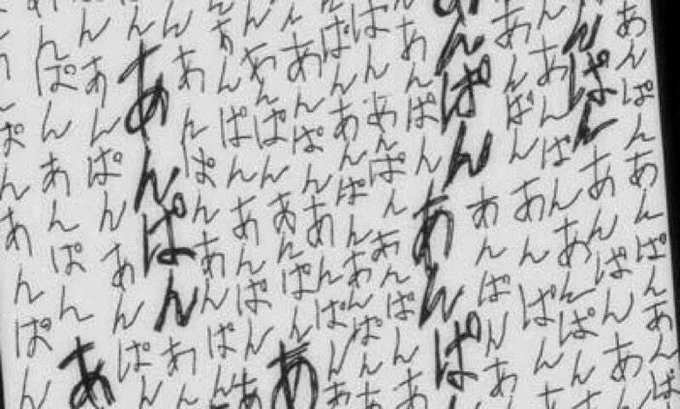 山崎春のあんぱん祭りのtwitterイラスト検索結果