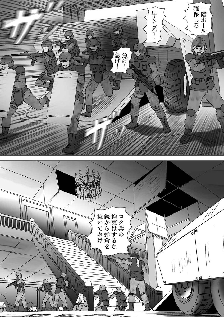 マクロスの二次創作オリジナル漫画
『イコノクラスム』
https://t.co/akHwftcPNP
 第5章15節(10p)更新しました

マクロス未見の方でもきっと大丈夫❗
ご覧いただけると嬉しいです

匿名でのコメントはページ下の〒から送れますわよ
(コメントお礼絵付き)
#オリジナル可変戦闘機 #単発可変戦闘機 