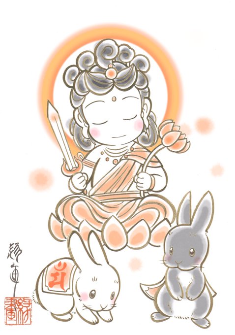 文殊菩薩のtwitterイラスト検索結果 文殊菩薩のtwitterイラスト検索結果