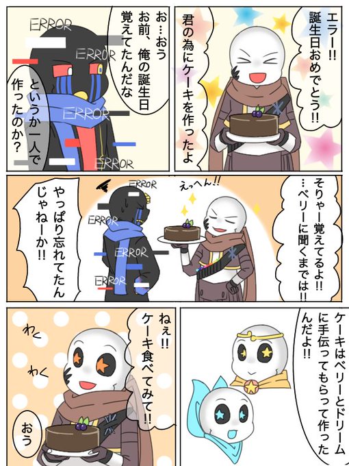 Intercambio De ブリブリゆっちさん Y S 1 Whotwi Grafica De Analisis De Twitter