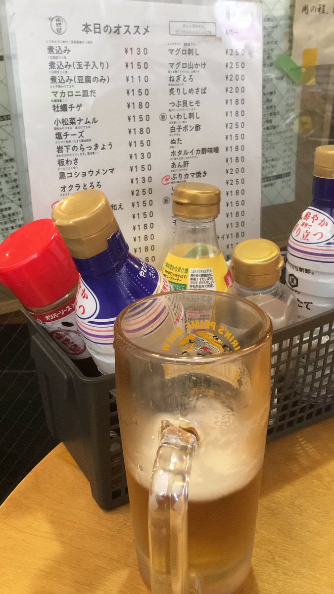 Mr毒団子 Mr Twitter