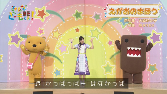 しゅさん がハッシュタグ みんなdeどーもくん をつけたツイート一覧 1 Whotwi グラフィカルtwitter分析