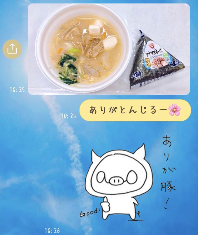 おにぎりq