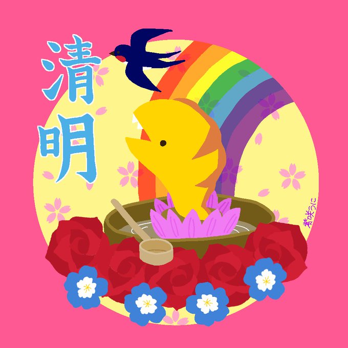 ウツボのtwitterイラスト検索結果 古い順 ウツボのtwitterイラスト検索結果 古い順