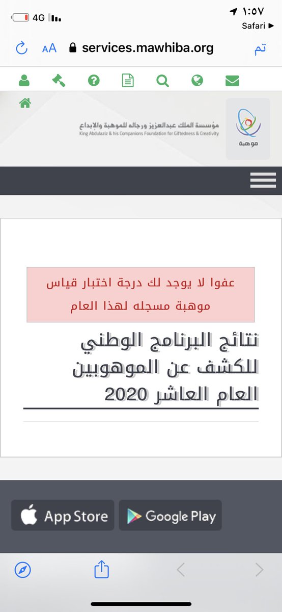 wmwmw2001's tweet photo. @M_Membership @mawhiba_Care https://t.co/xtY8T0KDs9