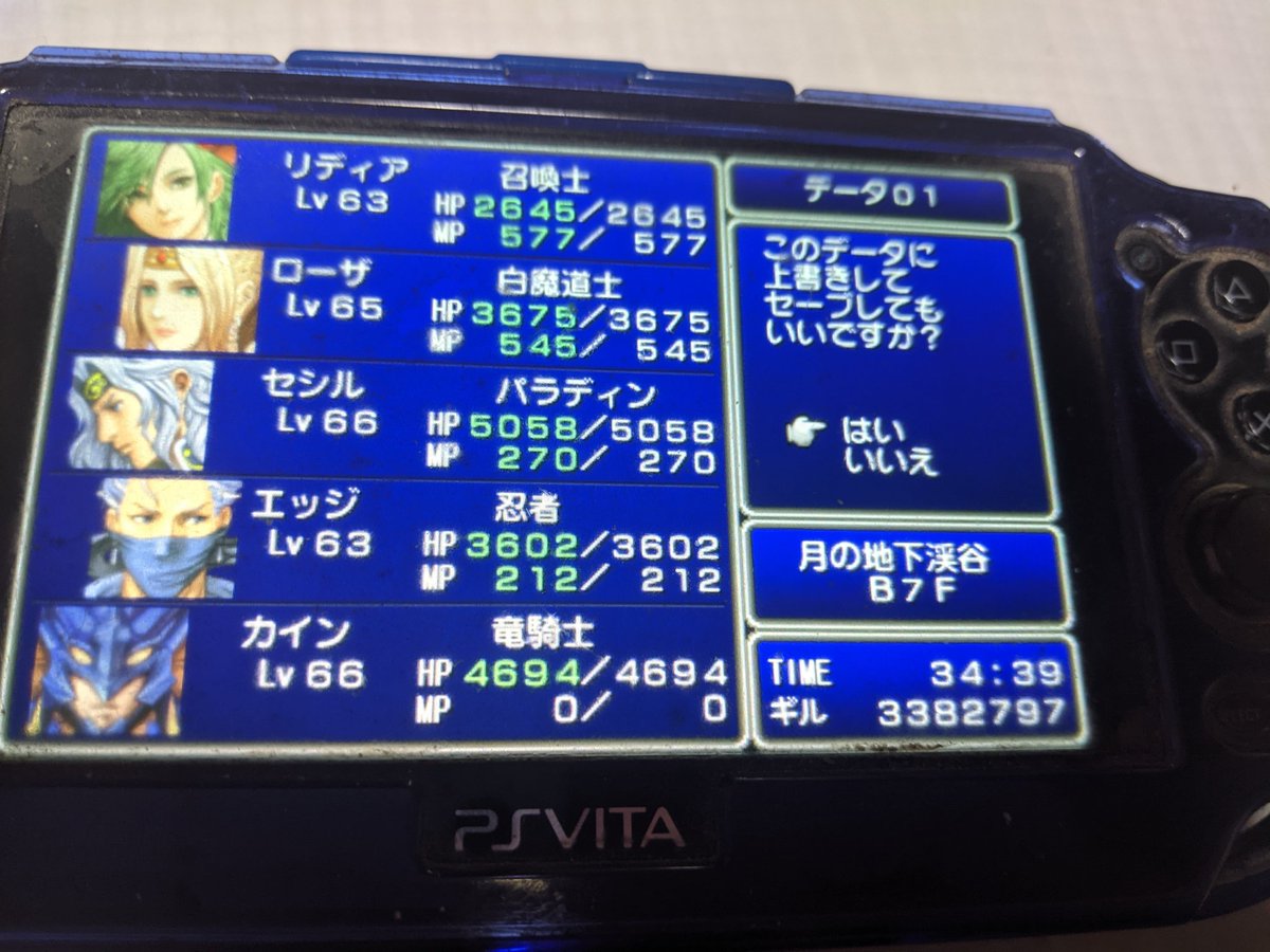 ファイナルファンタジー 画像 最新情報まとめ みんなの評価 レビューが見れる ナウティスモーション 5ページ目 ファイナルファンタジー 画像 最新情報まとめ みんなの評価 レビューが見れる ナウティスモーション 5ページ目