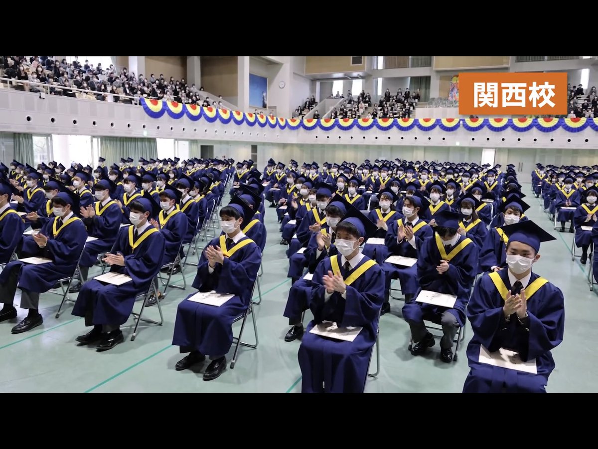 Taebusiness しかし 特進コースもない普通科しかない高校 関西校偏差値69 東京校偏差値70 中学の内申点もギッチリ見られ ここの学校はハンパない 年度 創価学園卒業式 T Co 4och7gobf1 Youtubeより T Co Txlcd5sjdm
