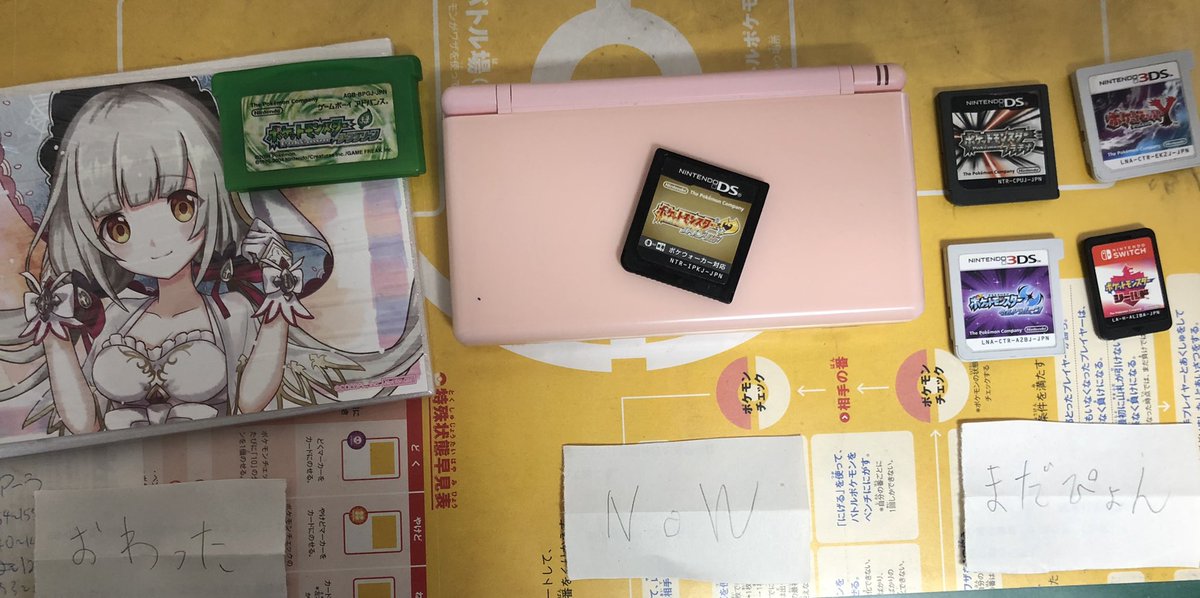 Zestuコイキング Z S っ Loussierdaisuki Twitter