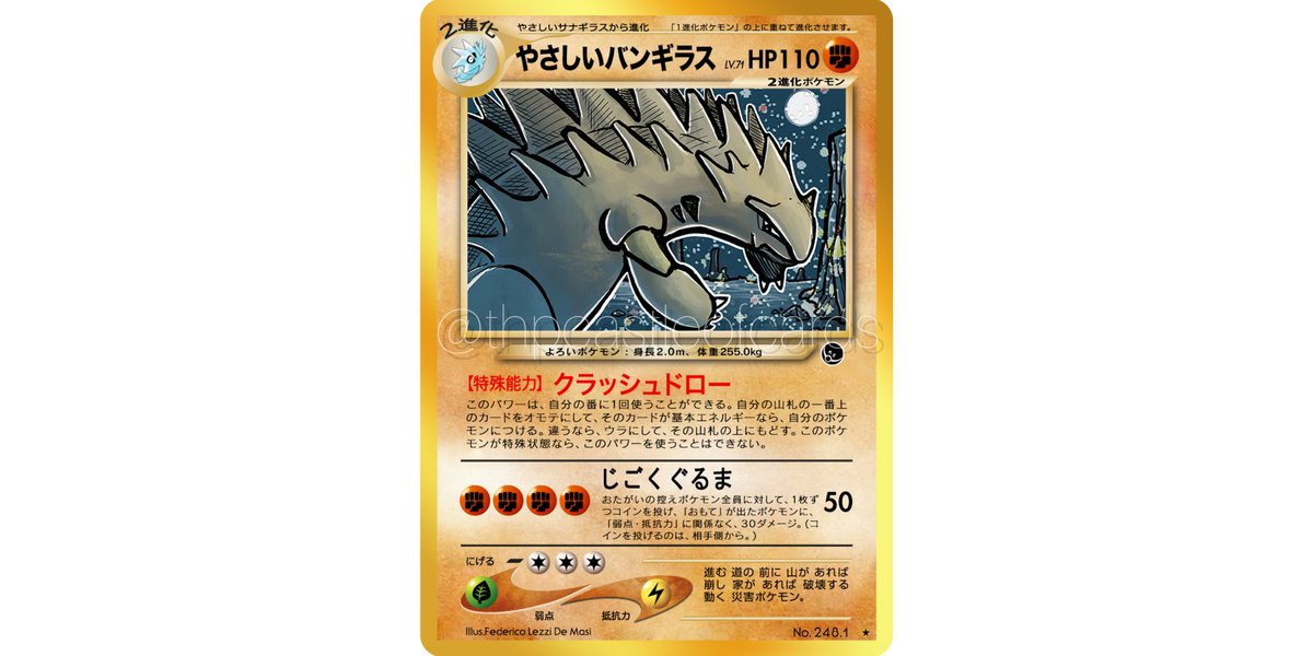 thpcastleofcard's tweet photo. I used the famous magazine early design for a Light Tyranitar card
#betapokemon https://t.co/Da2Nb4S62R
