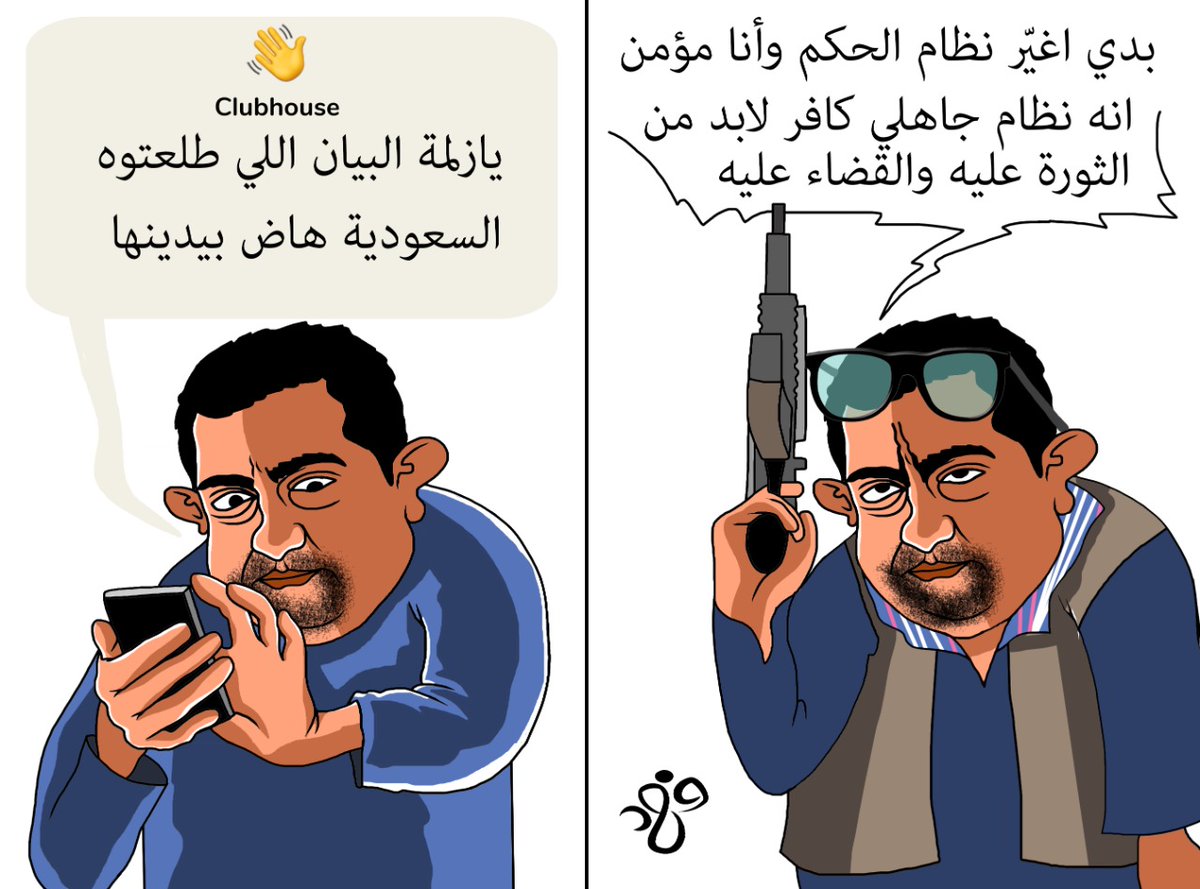 الإرهابي ياسر ابوضلالة بعد فشل ماكان يخطط له هو ومن معه من ابوفلس