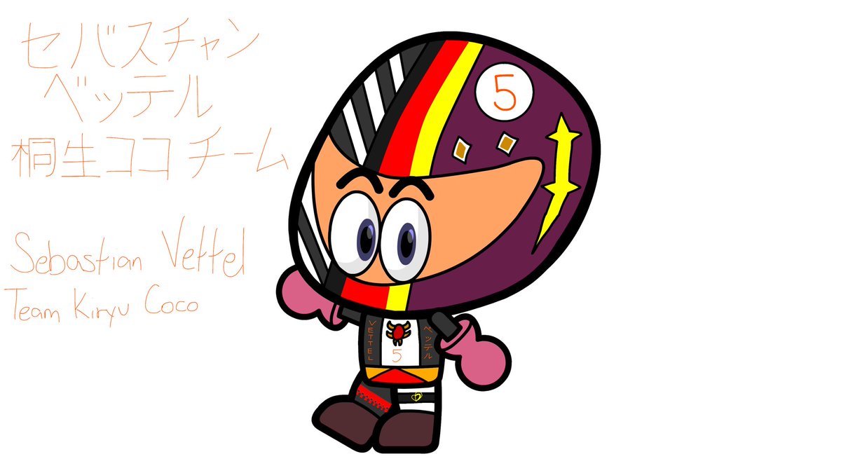 NeutralWarlord's tweet photo. Sebastian Vettel - Team Kiryu Coco

I had this idea to draw Sebastian Vettel which is a Formula 1 driver basing on the scheme of @kiryucoco

MiniDrivers Template by @OfficialMinis

#みかじ絵 #F1 #MiniDrivers #SebastianVettel https://t.co/DhtiI4o2lt