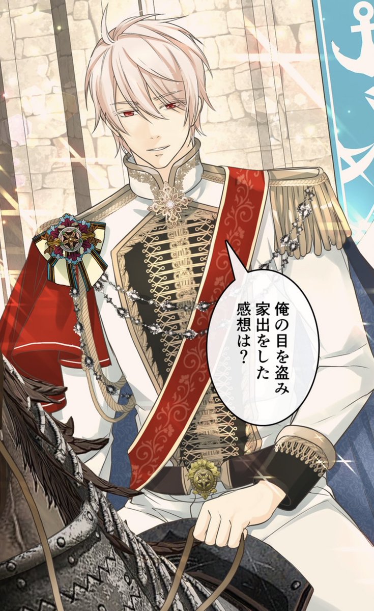 皇帝の一人娘 Twitter Search Twitter