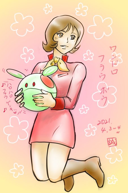 カツレツキッカのtwitterイラスト検索結果 カツレツキッカのtwitterイラスト検索結果