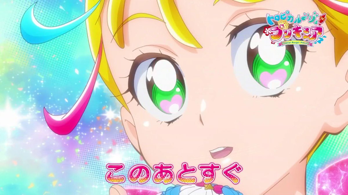 トロピカル ジュ プリキュア 6話まとめ 部活決定 今一番大事なことをやる その名も トロピカる部 みよチャンネル