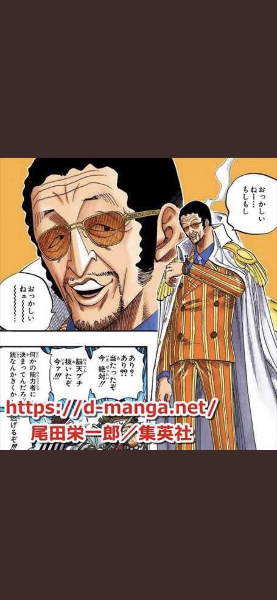 Tmkz One Pieceの黄猿は田中邦衛さんがモデルで すごく似ててしゃべりも似てて好きでした 地元が一緒でとても 誇りです 田中邦衛さん ご冥福をお祈り致します 田中邦衛 田中邦衛さん 田中邦衛さん死去 Onepiece ワンピース 黄猿