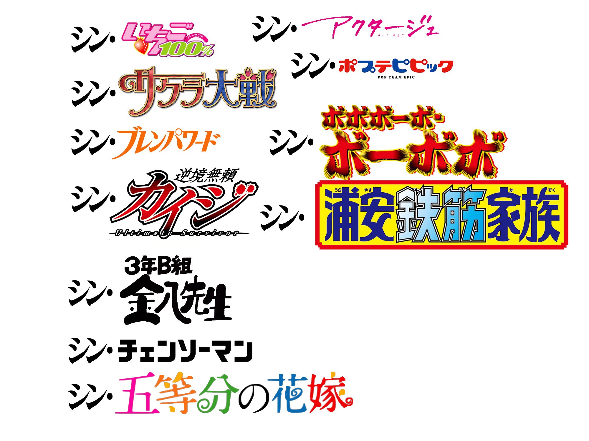 庵野監督が次につくる映画 Twitter Search Twitter