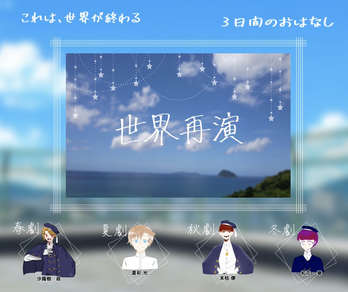 セッション 寿里 最新情報まとめ みんなの評価 レビューが見れる ナウティスモーション