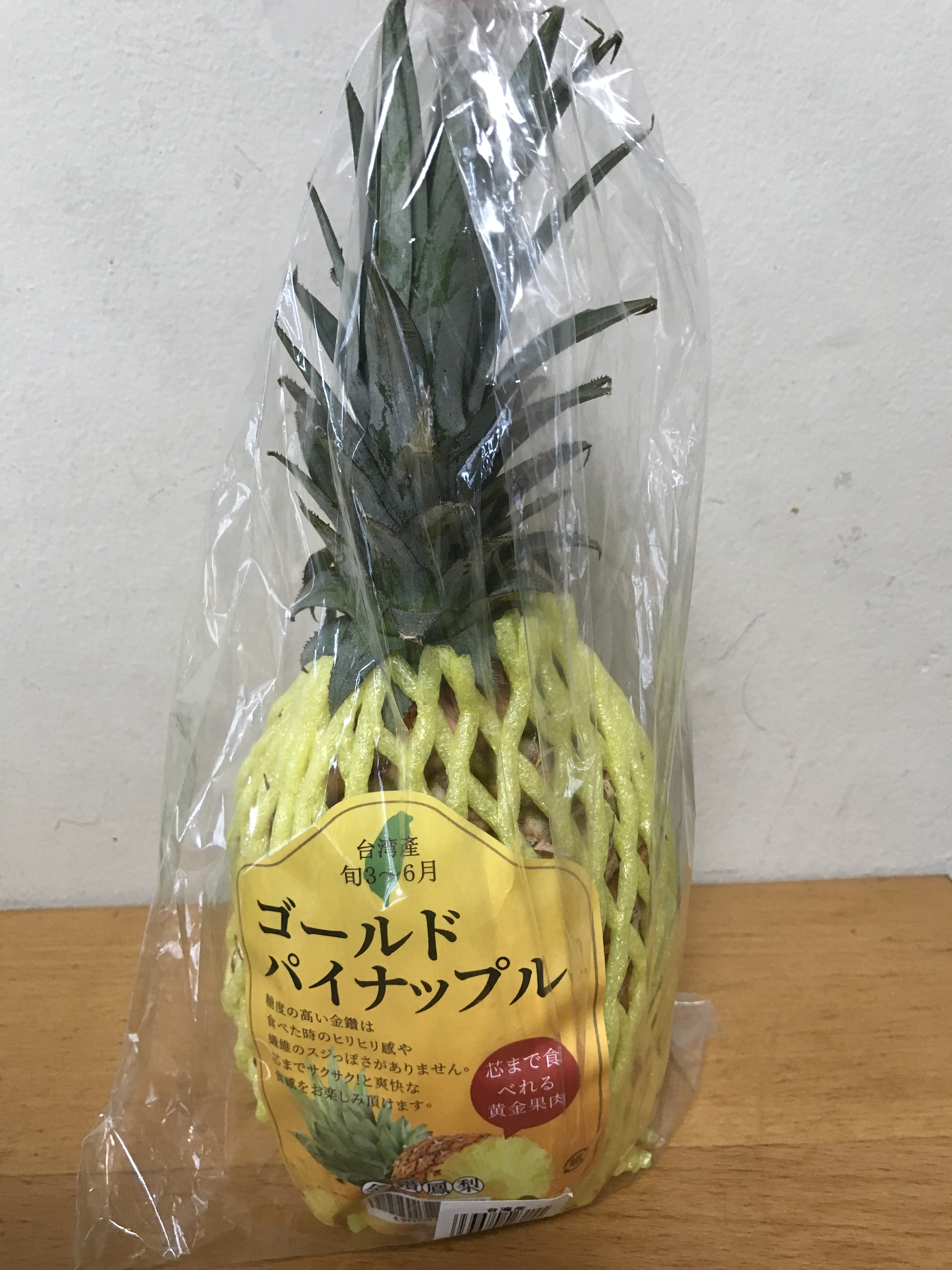 Discus 家庭菜園メモ 収穫スナップエンドウ 春菊ルッコラ長ネギお裾分けsmd T Co Wzp7t5oead Twitter