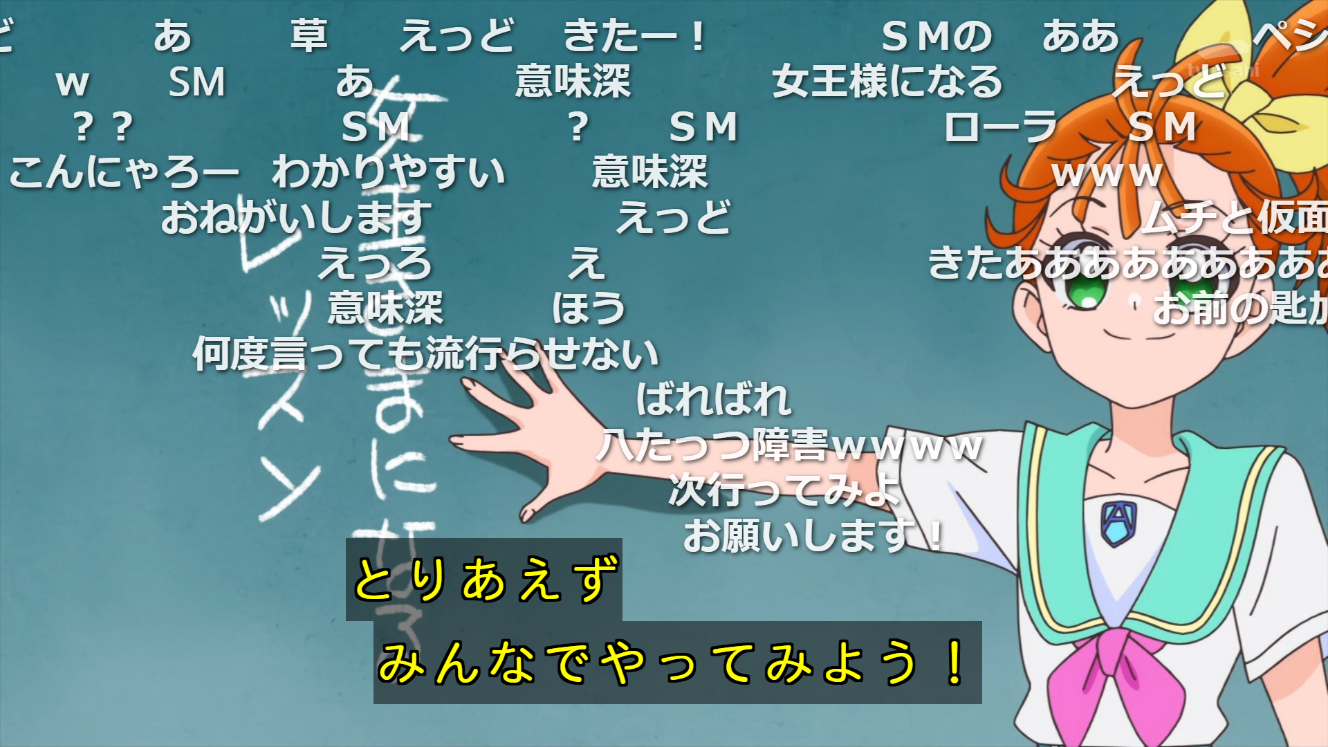 Koichil プリンセスプリキュアかな Precure T Co Pdsllahbjq Twitter