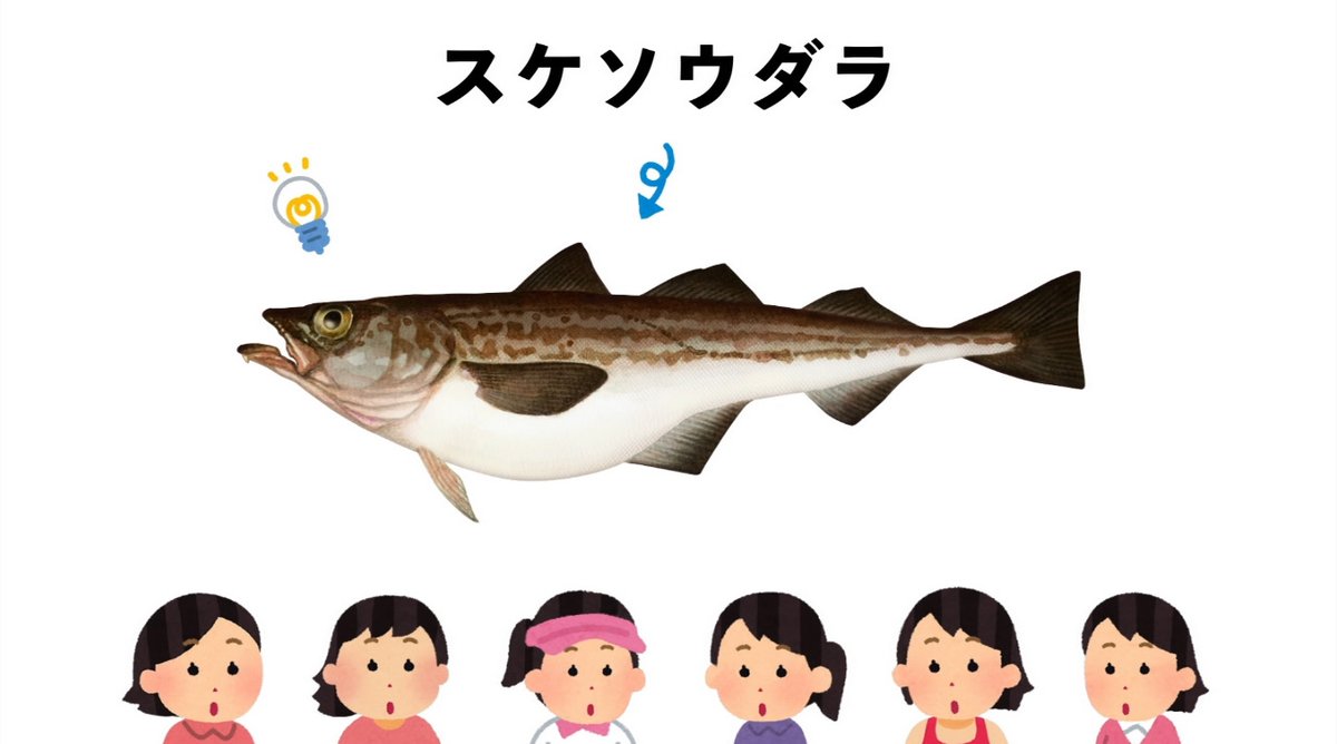 An Shida ニッスイのｃｍが全力でいらすとやで笑った Nitiasa