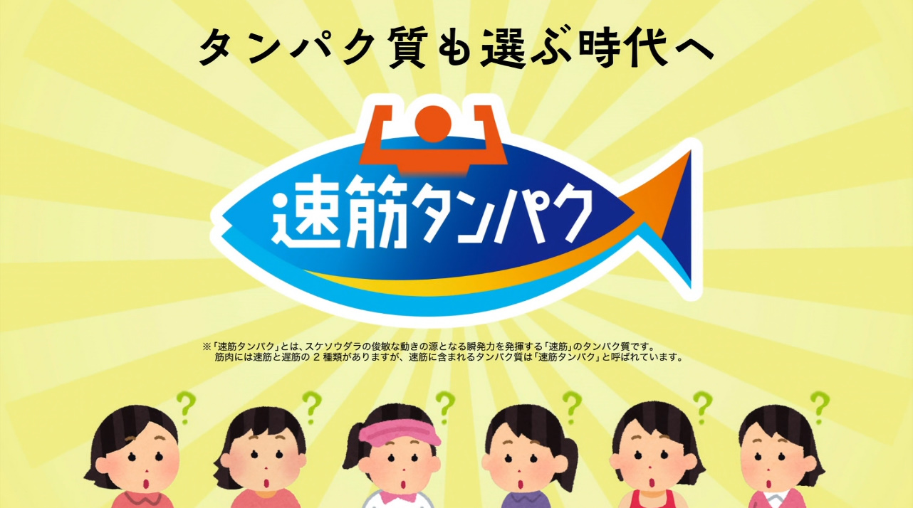 An Shida ニッスイのｃｍが全力でいらすとやで笑った Nitiasa T Co V1ikw2ebro Twitter