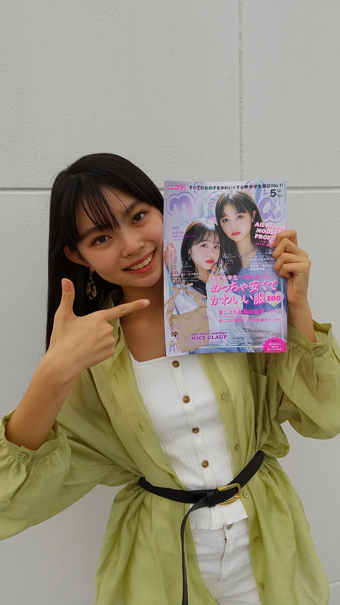 山本 晴子 大好きなニコラ Nicolajp Mag 今月号も内容盛り沢山 新イメモの皆さんがどんな着こなしをするか楽しみです ふろくもリボンがキュートでコンパクトにもなるし大活躍の予感 すでに来月号が待ち遠しいです Nicola ニコラ ニコラ