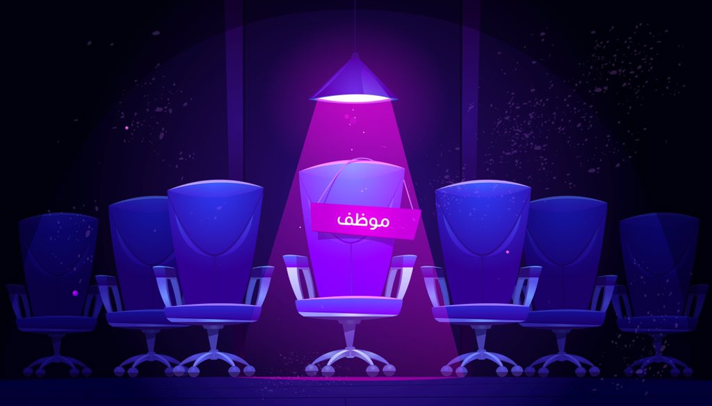 لتجنب الآثار السلبية لـ "تشتت" اتخاذ القرار 
يجب الاهتمام بمرحلة "التوظيف"، أي اختيار العناصر الأفضل، حتى يمكن ترك اتخاذ القرارات لهم دون خوف
واختيار العناصر الراغبة في النجاح، والتي تتمتع بالقدرة على #القيادة