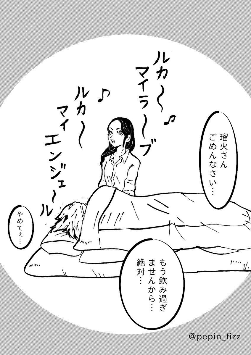 おまけ 