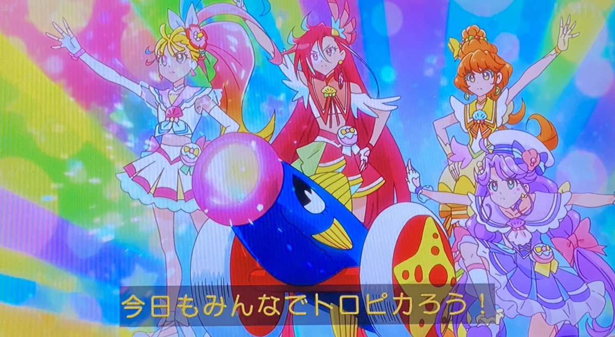 Heikayuuji なんで次回予告でプリキュアがビッグボンバー発射してるんだよ Nitiasa プリキュア トロプリ Precure ジャッカー電撃隊 Heikayuuji なんで次回予告でプリキュアがビッグボンバー発射してるんだよ Nitiasa プリキュア トロプリ Precure ジャッカー電撃隊